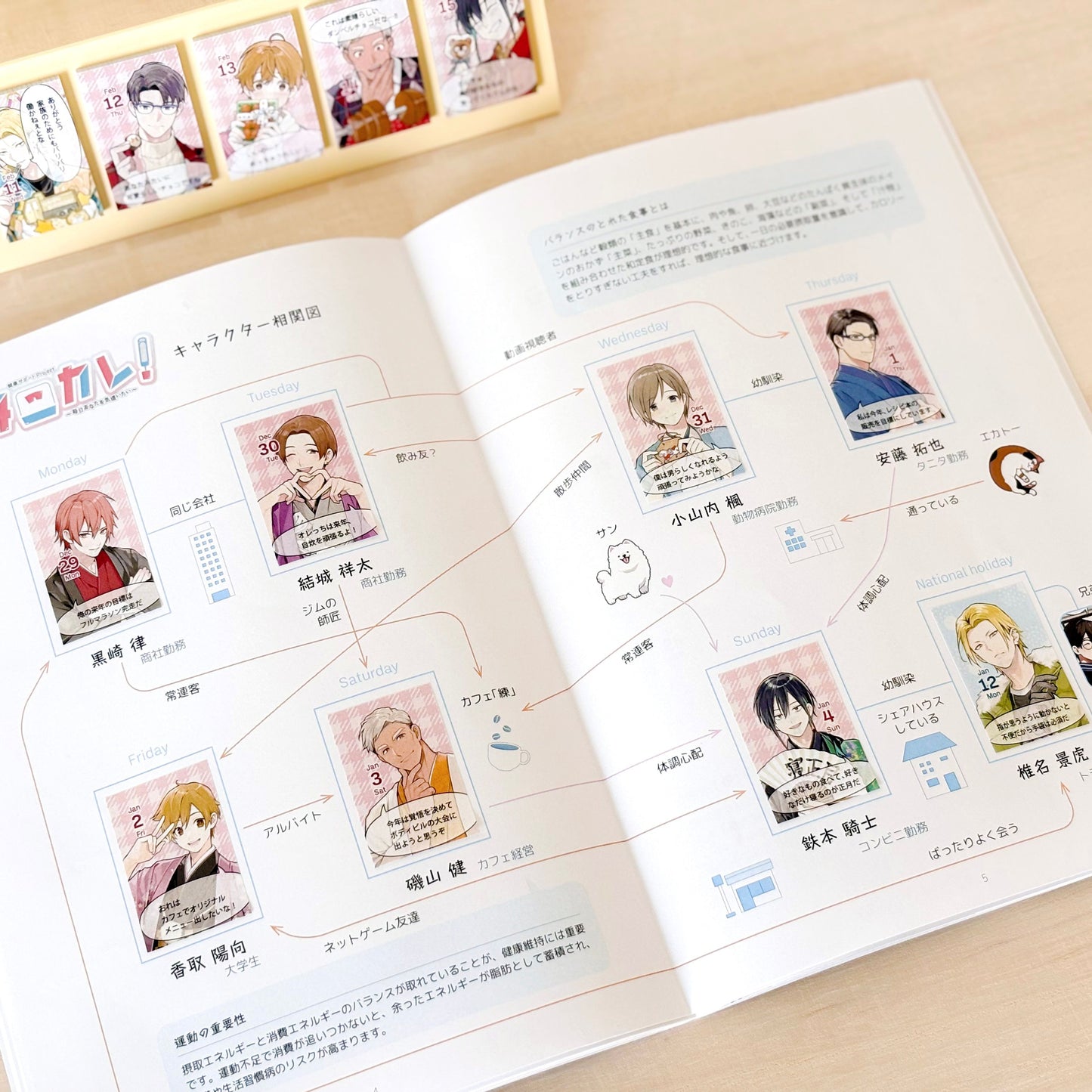 himekuri2026年度版