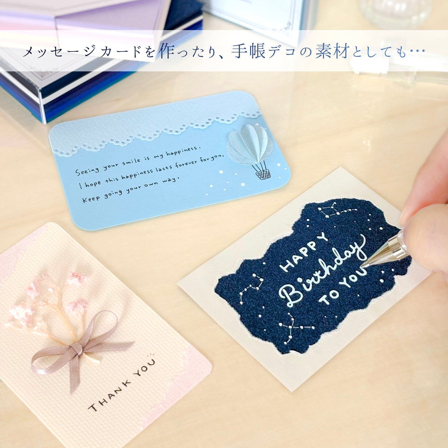 memoterior box ver.2 sora