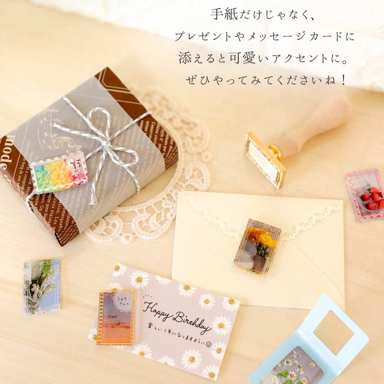 himekuri x FooRow シーリングスタンプセット