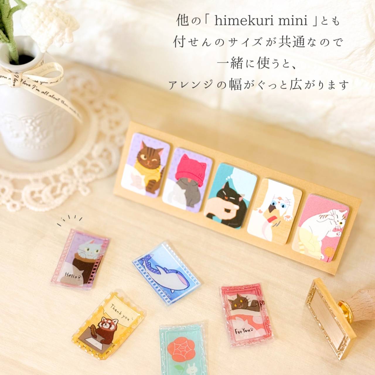 himekuri x FooRow シーリングスタンプセット