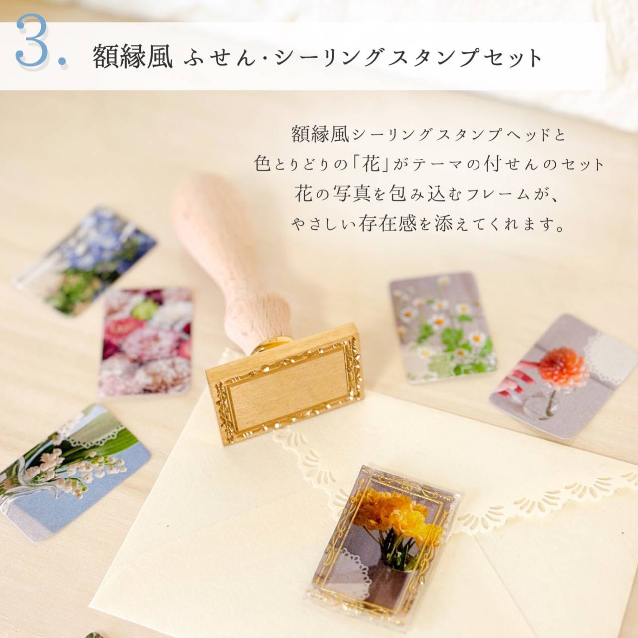 himekuri x FooRow シーリングスタンプセット