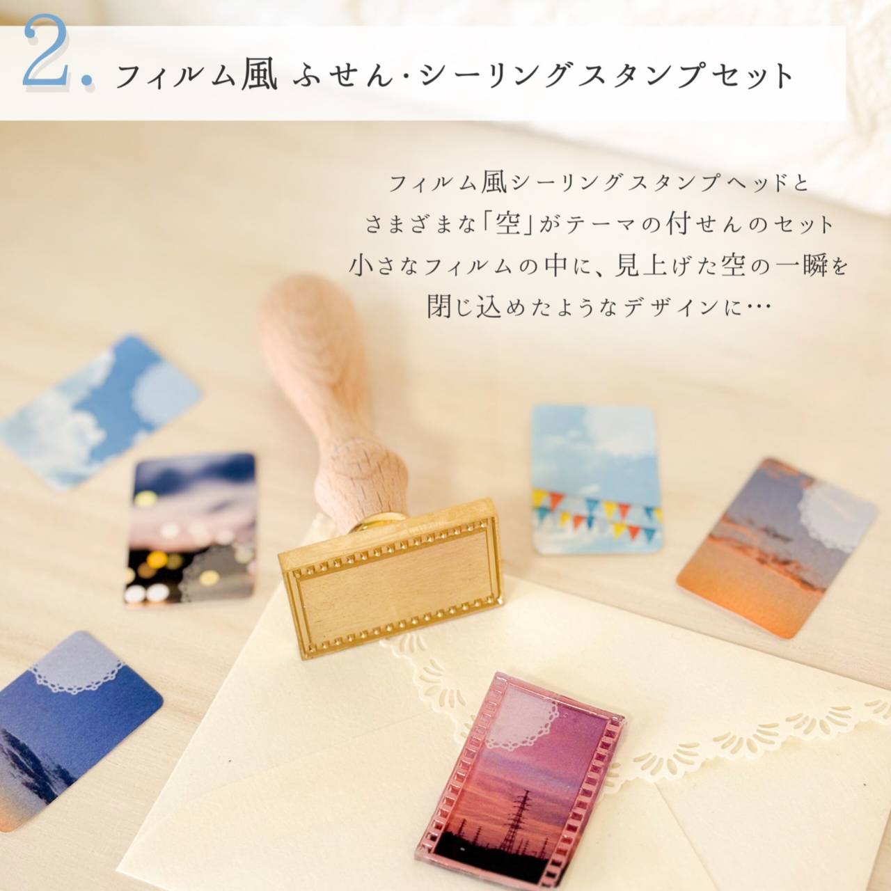 himekuri x FooRow シーリングスタンプセット