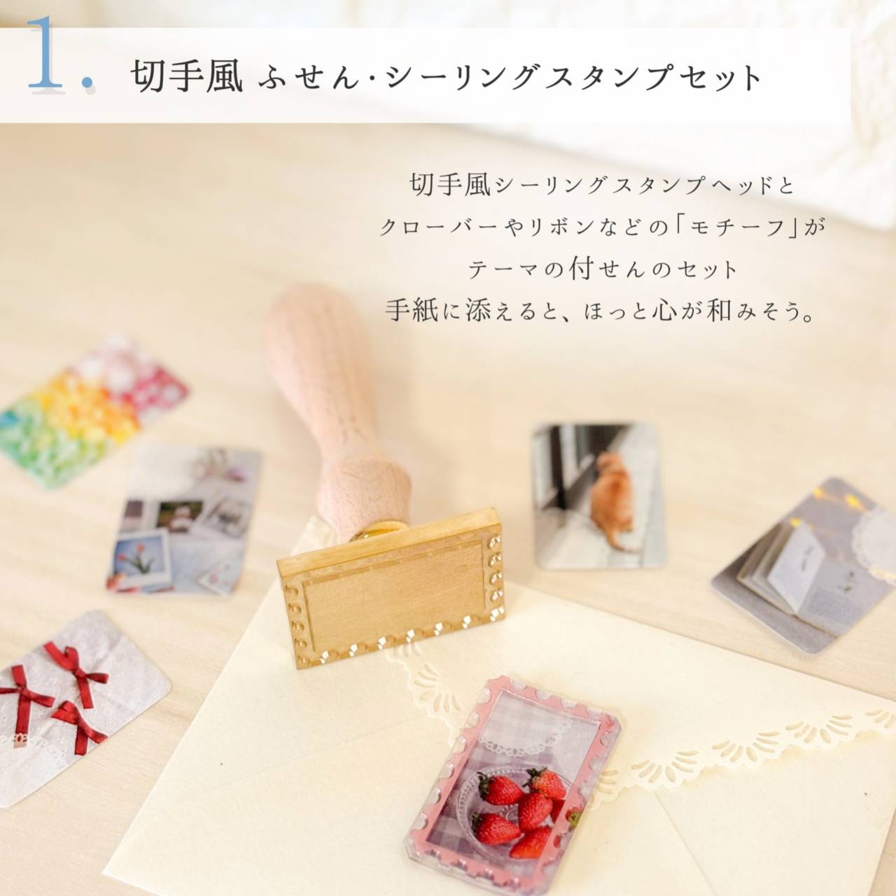 himekuri x FooRow シーリングスタンプセット