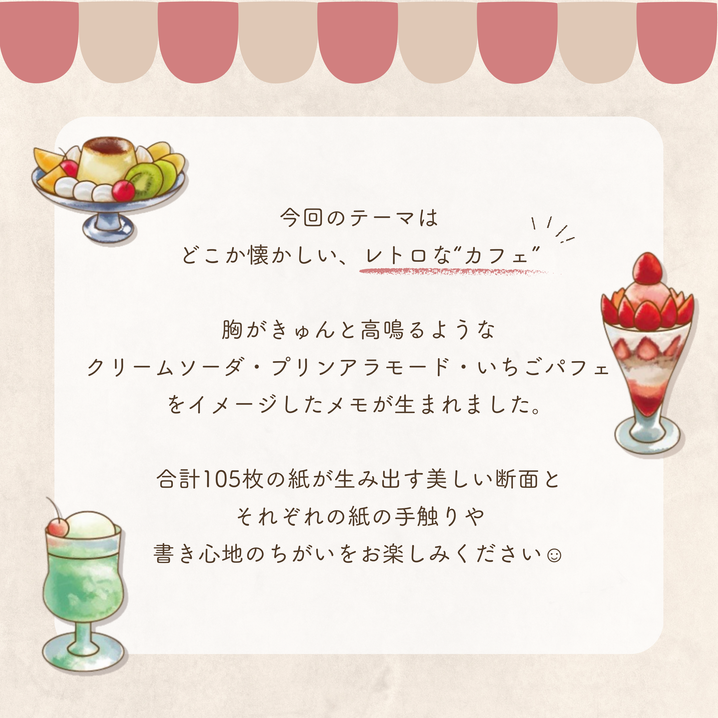 【卸】memoterior box ver.1