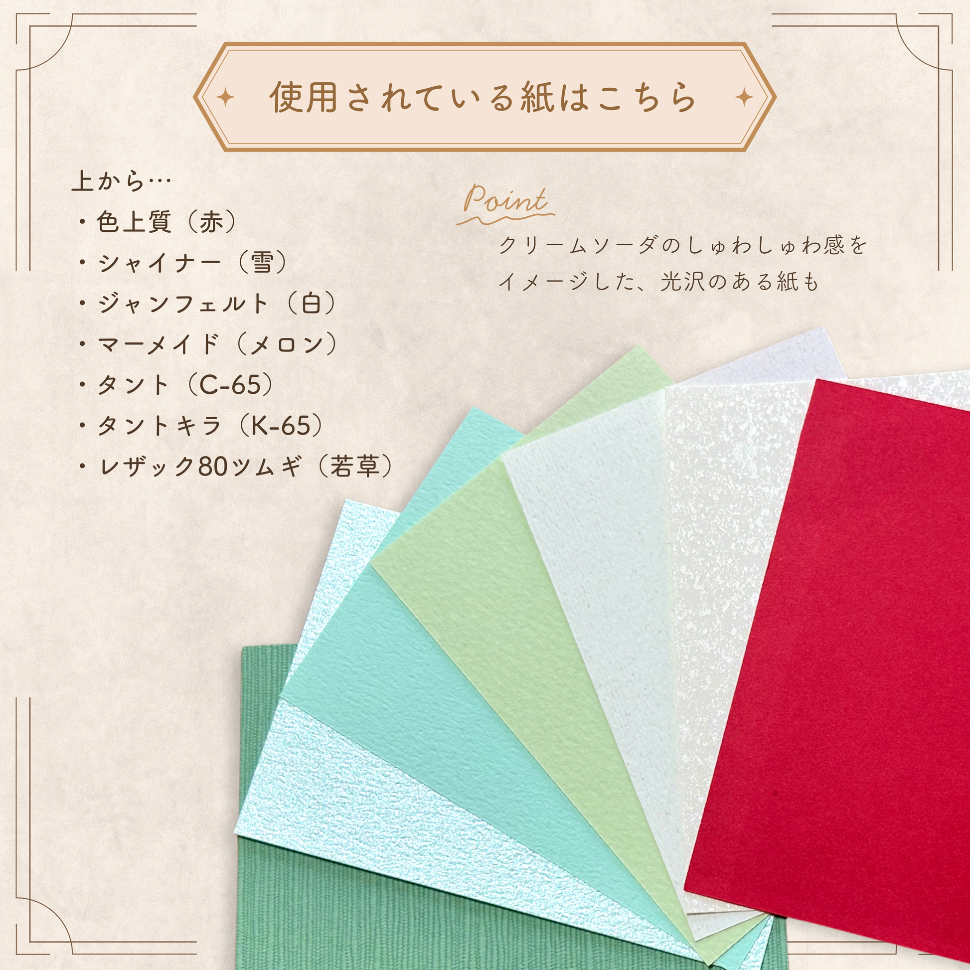 memoterior box ver.1 – himekuriマルシェ