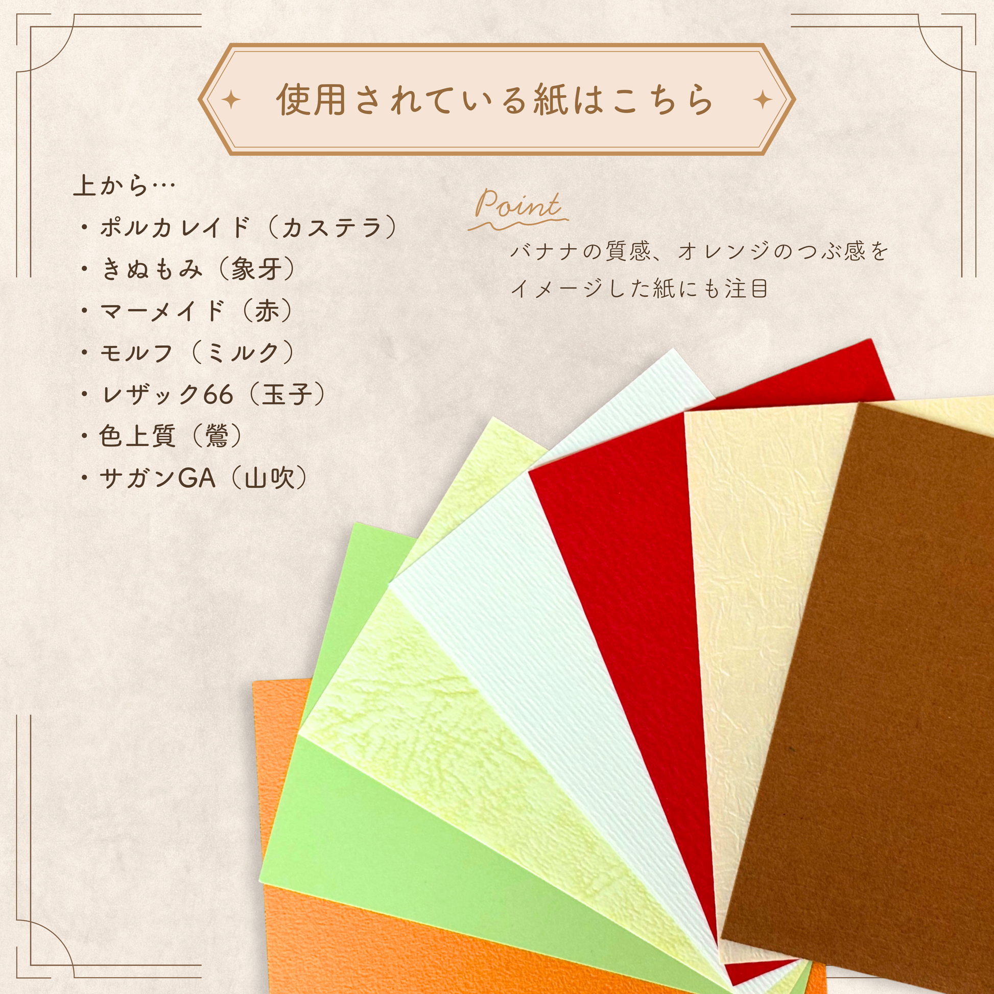 memoterior box ver.1 – himekuriマルシェ