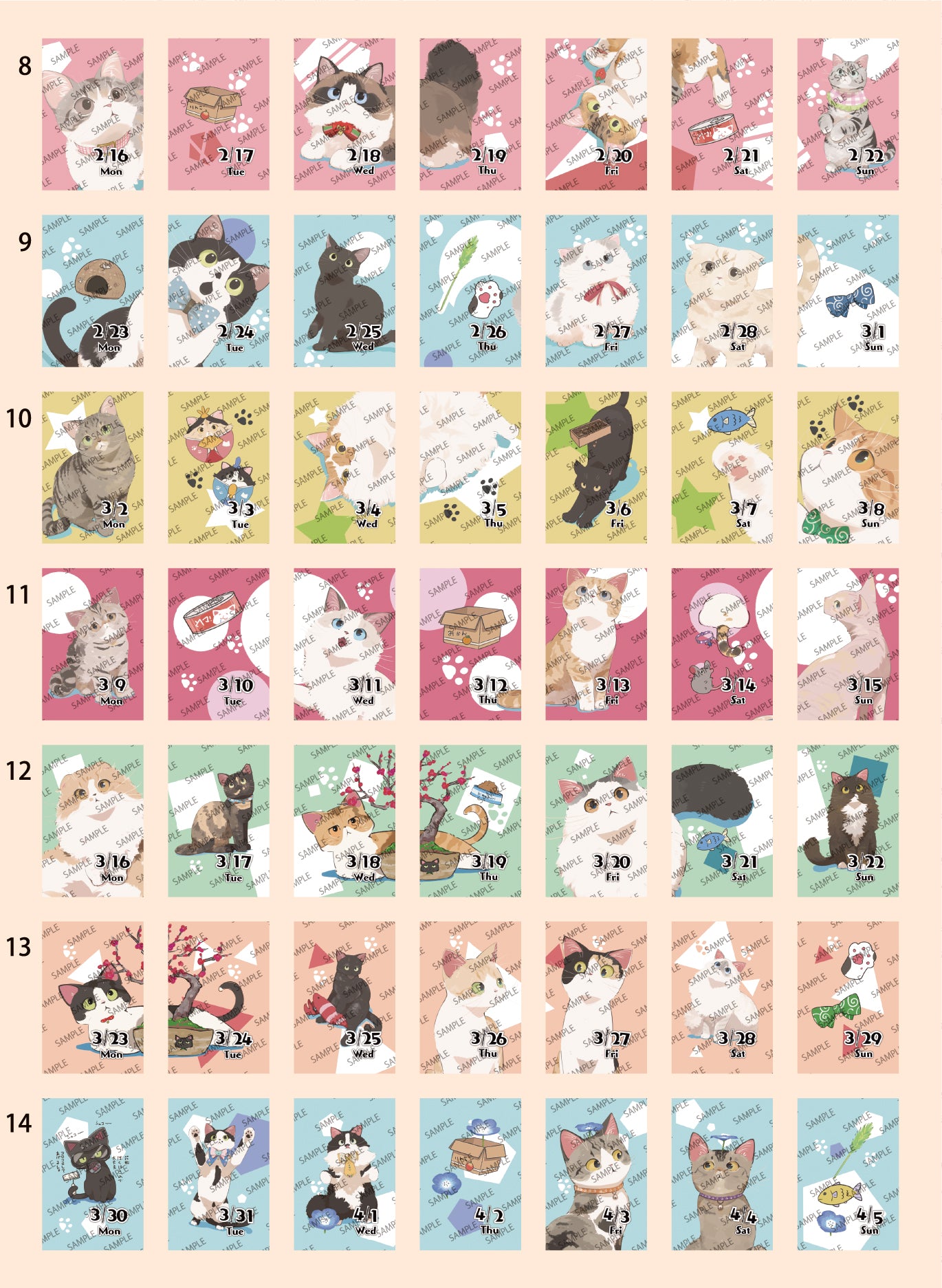 himekuri2026年度版