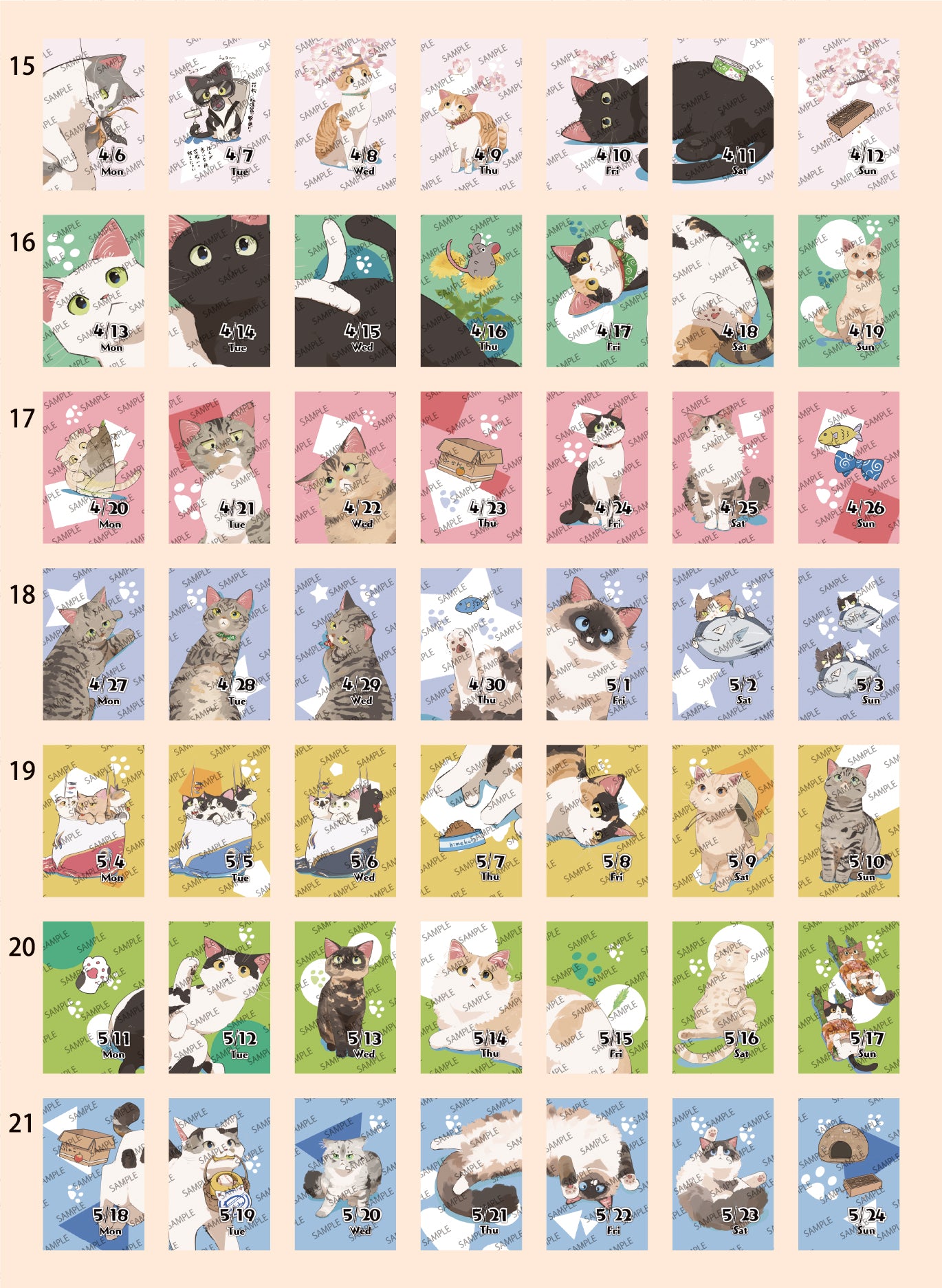 himekuri2026年度版