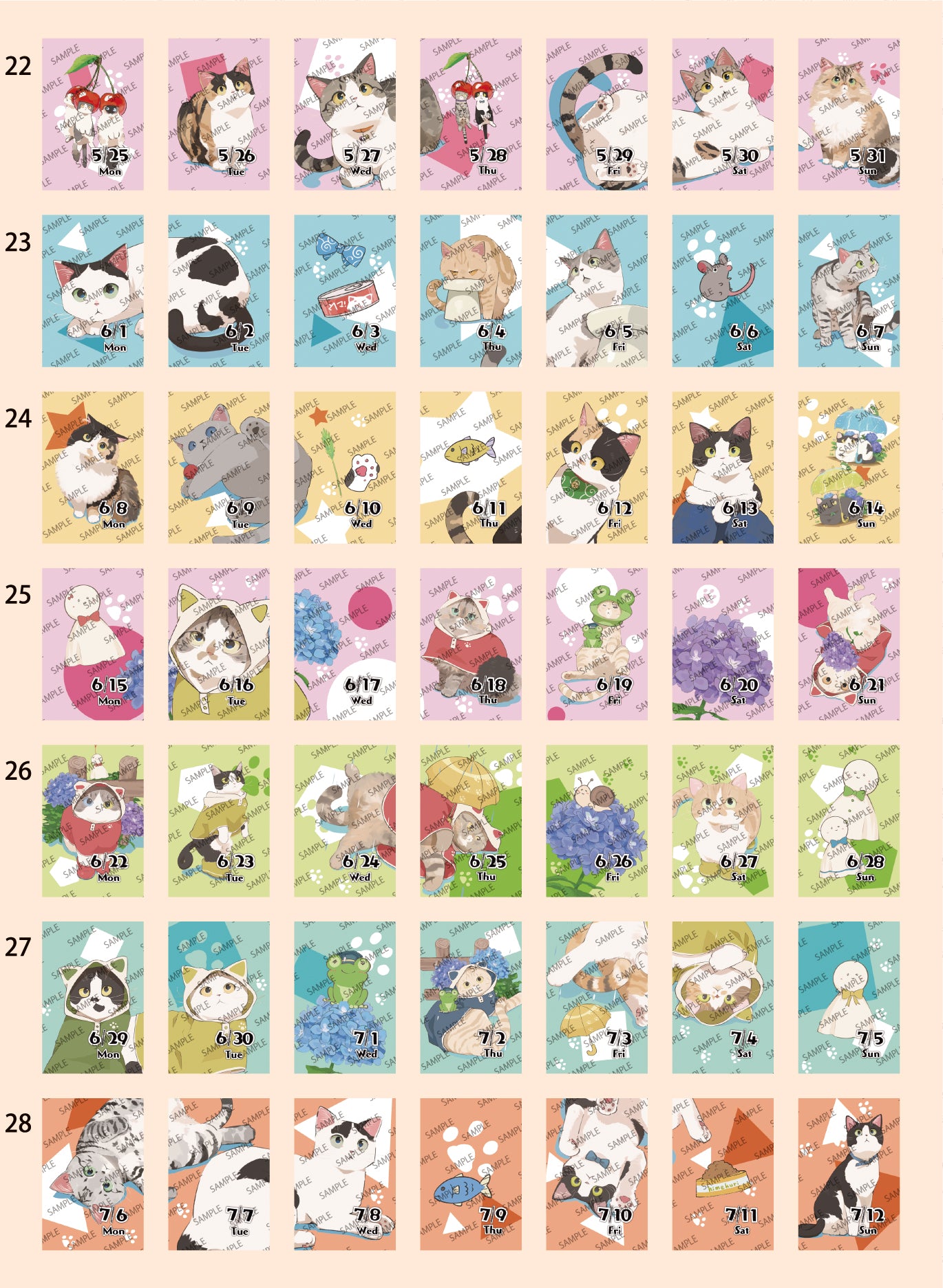 himekuri2026年度版