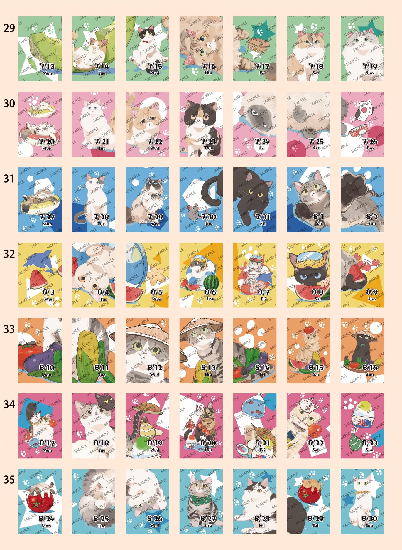 himekuri2026年度版