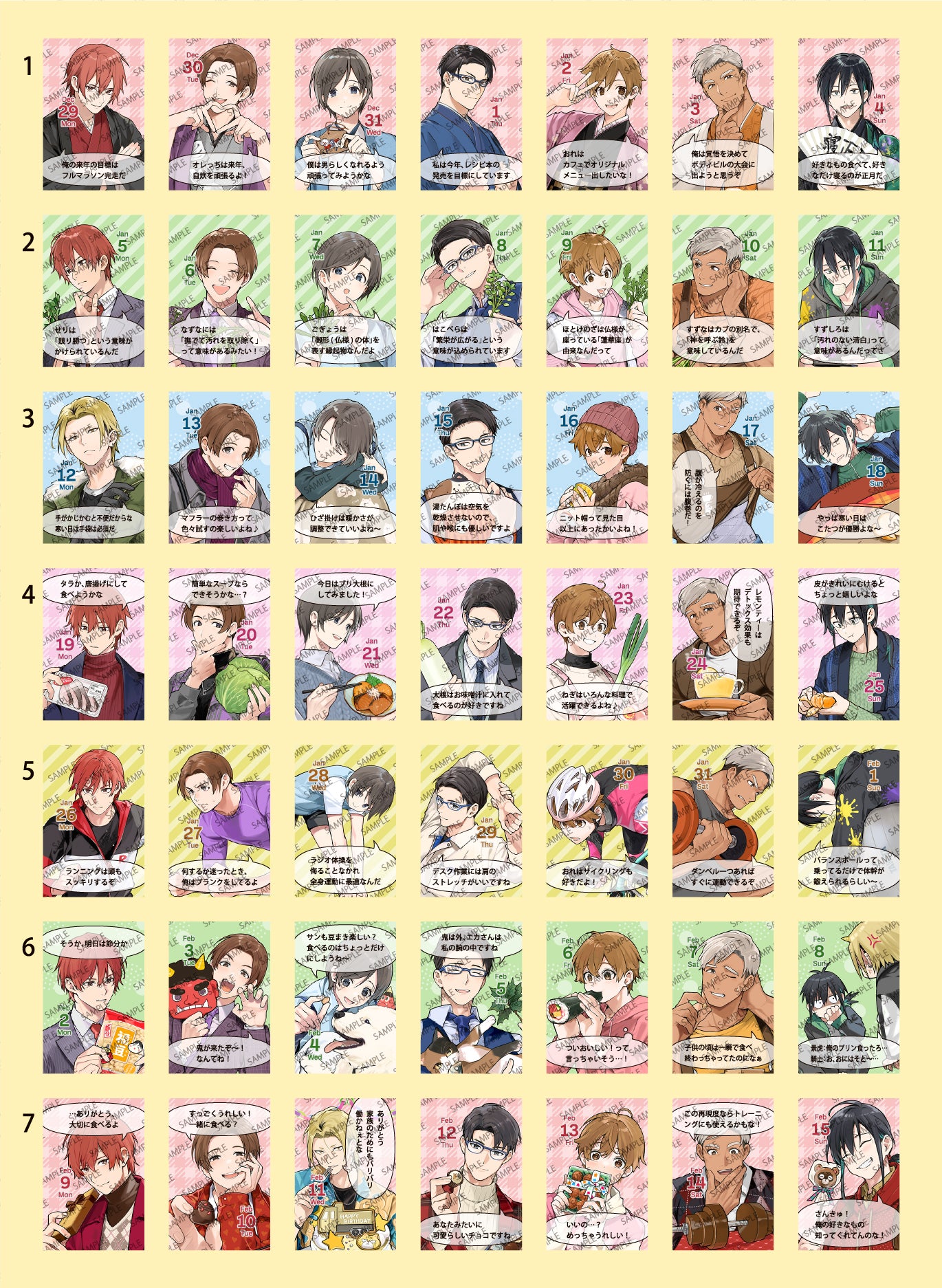 himekuri2026年度版