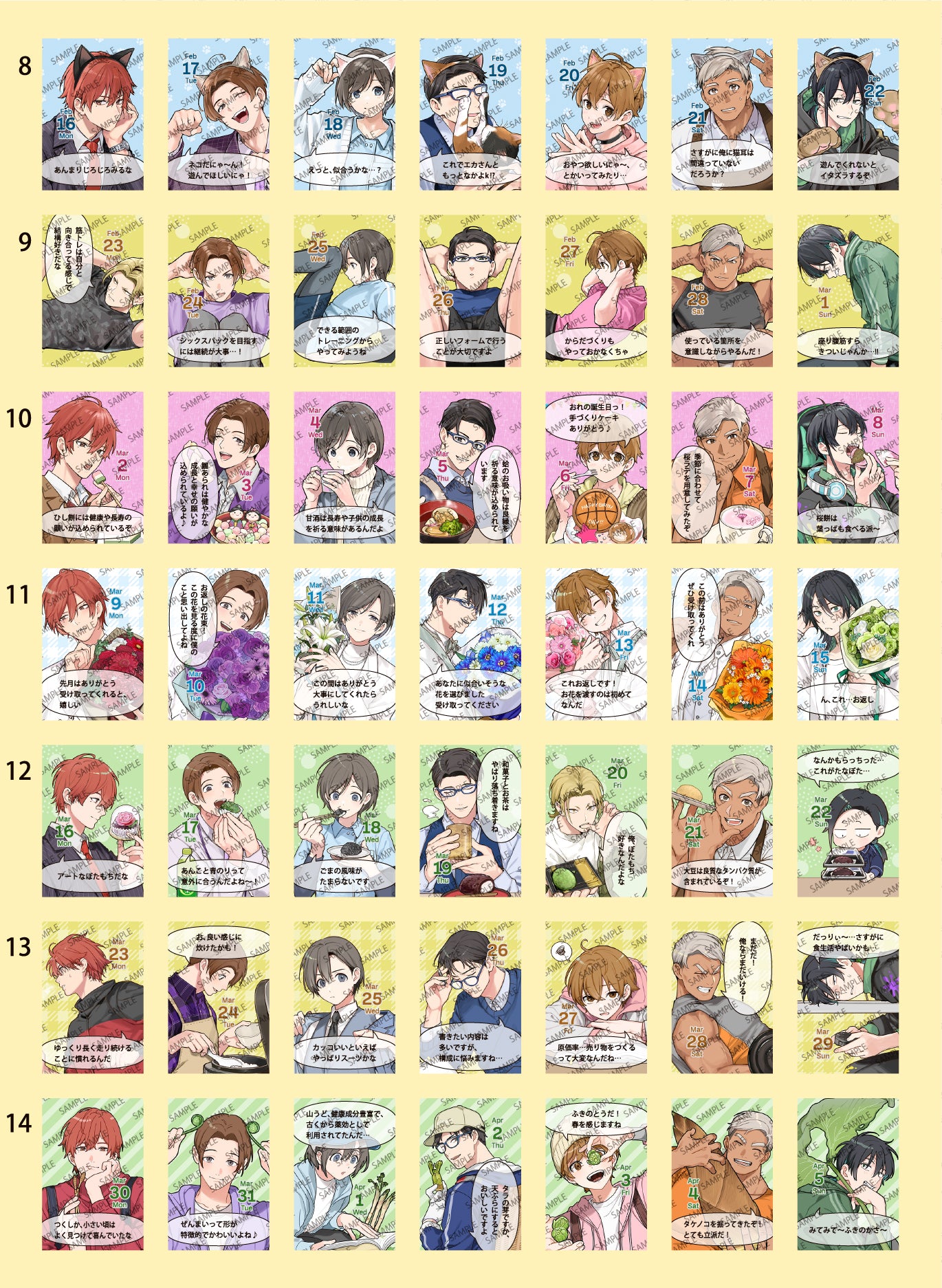 himekuri2026年度版