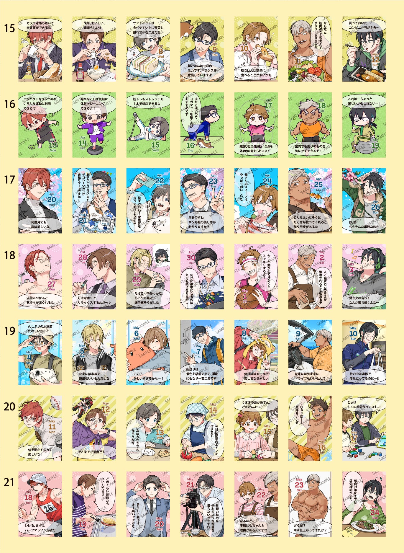 himekuri2026年度版