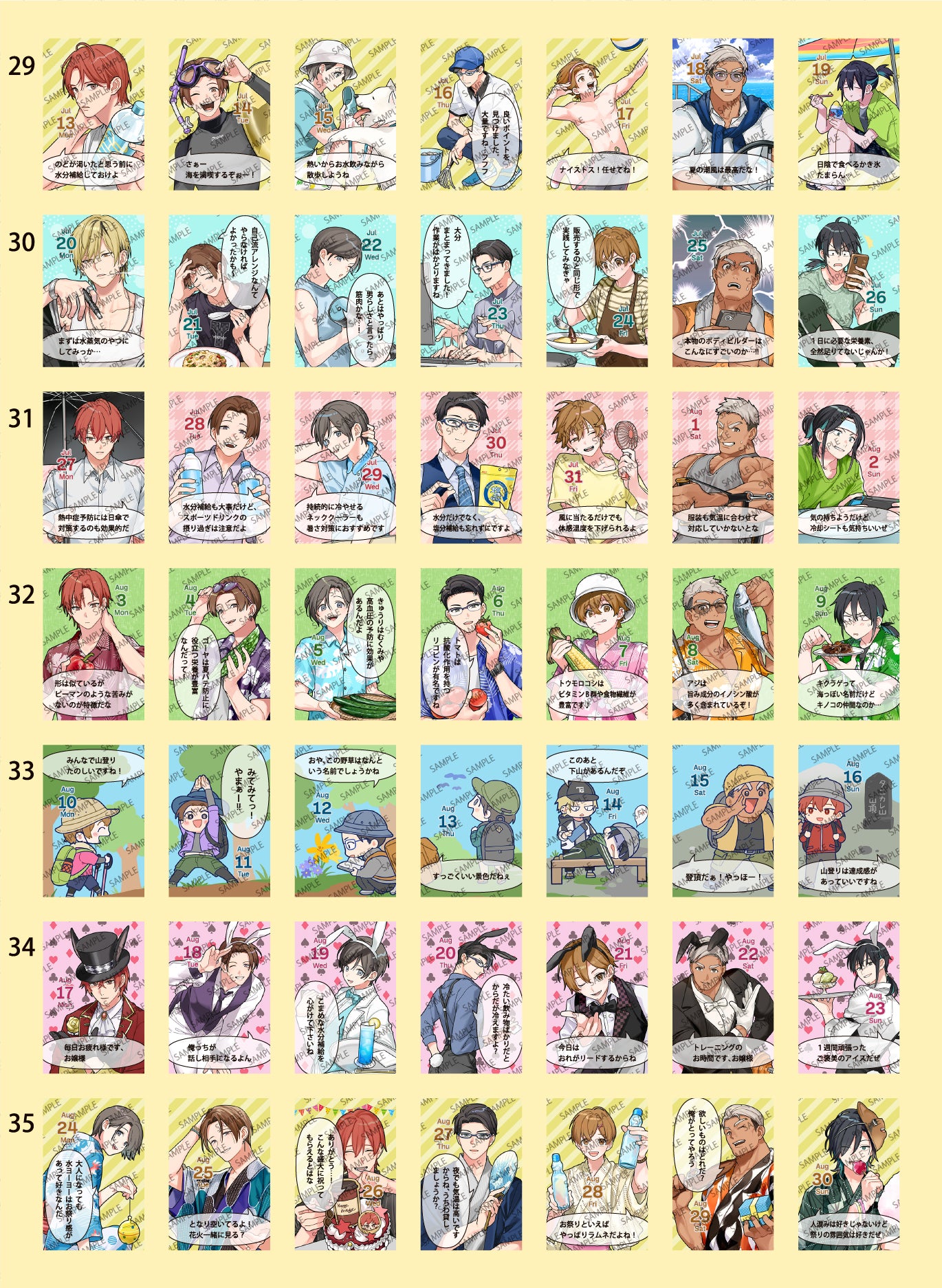 himekuri2026年度版 – himekuriマルシェ