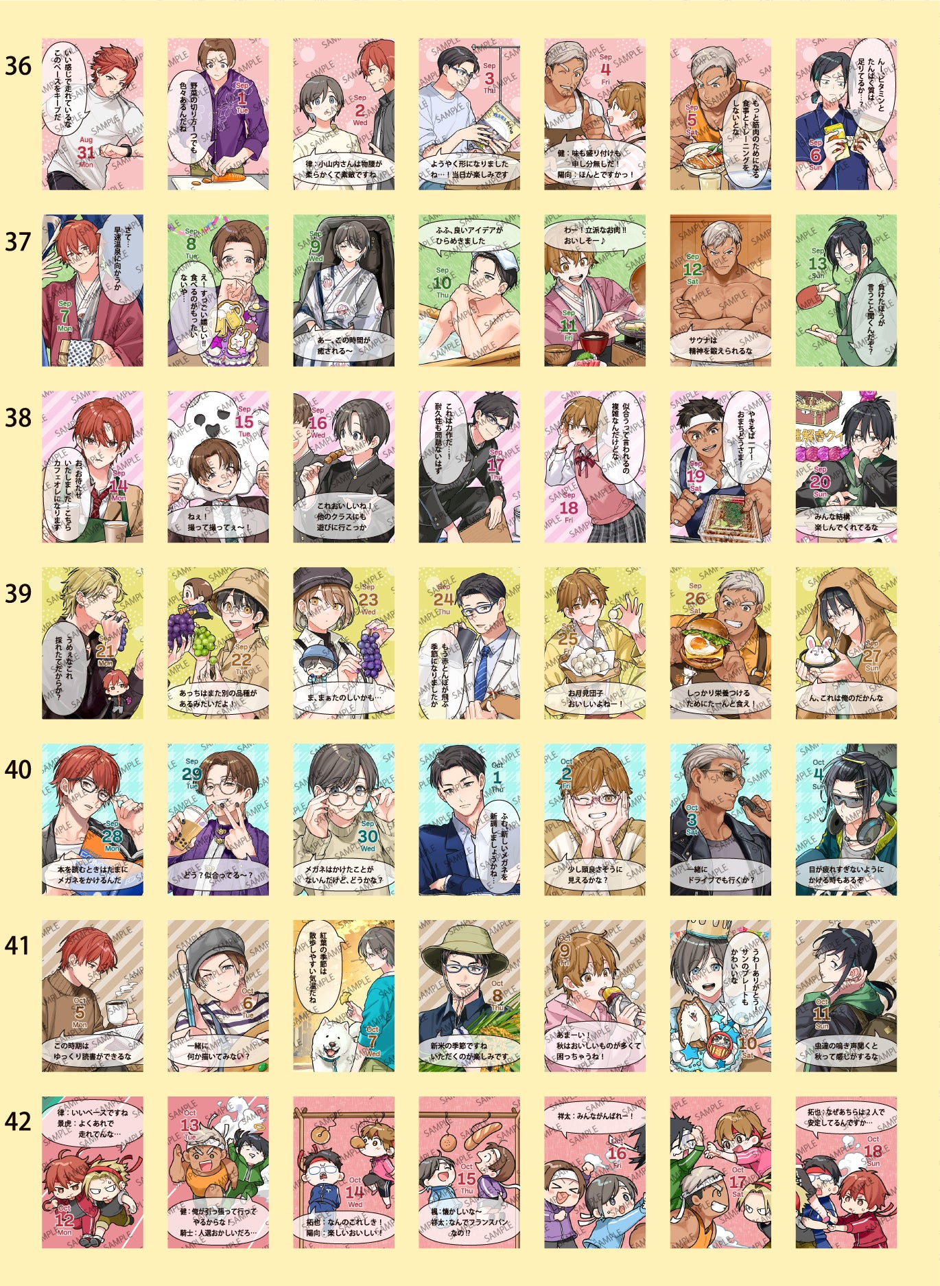 himekuri2026年度版