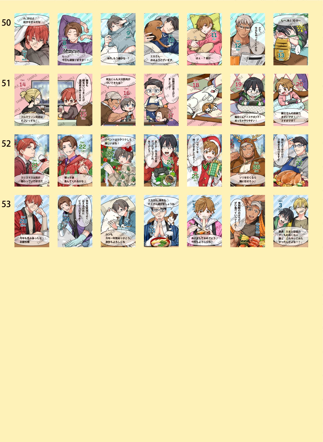 himekuri2026年度版