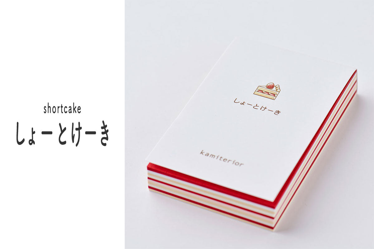 【卸】memoterior mini すいーつ