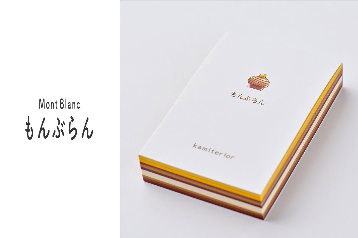 【卸】memoterior mini すいーつ