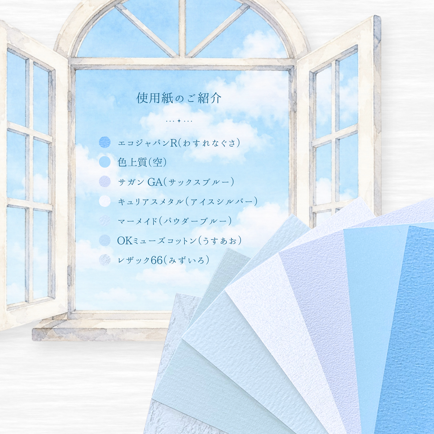 memoterior box ver.2 sora