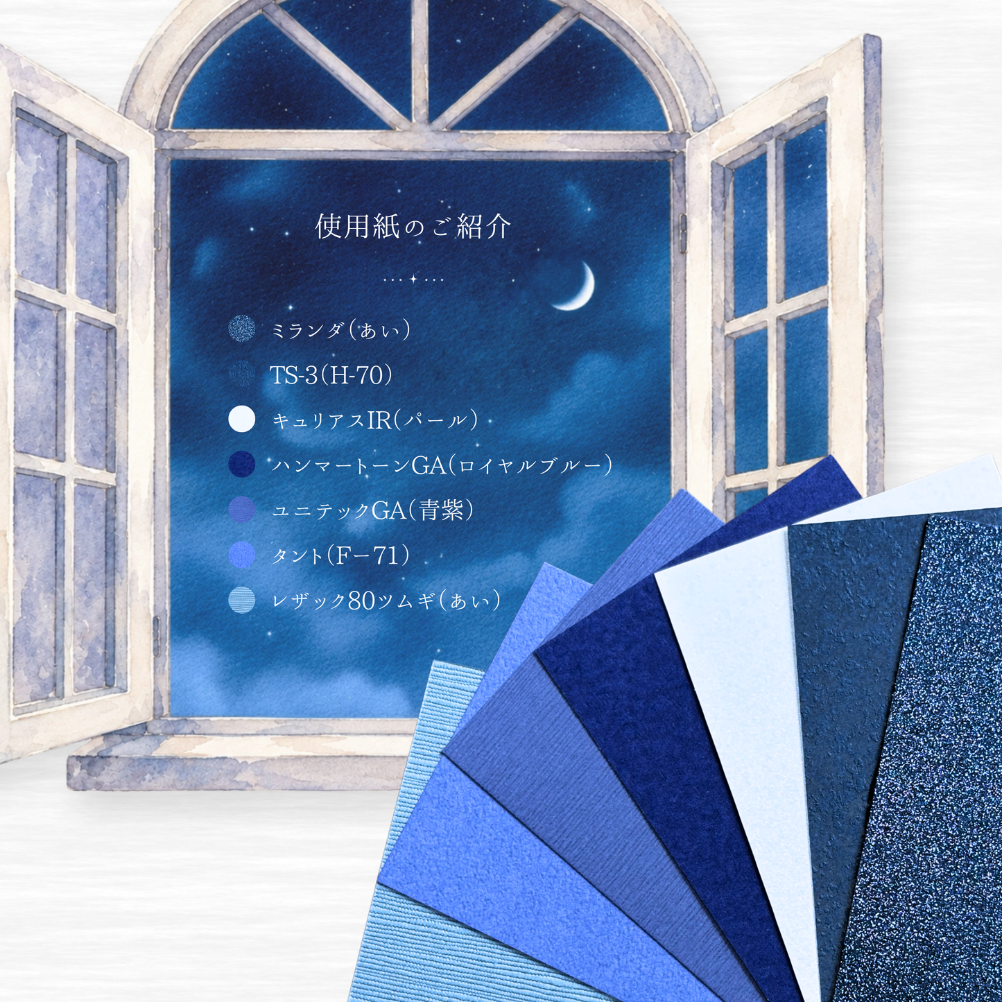 memoterior box ver.2 sora