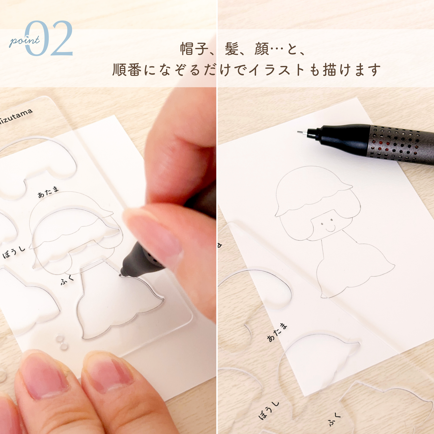 memoterior x mizutama