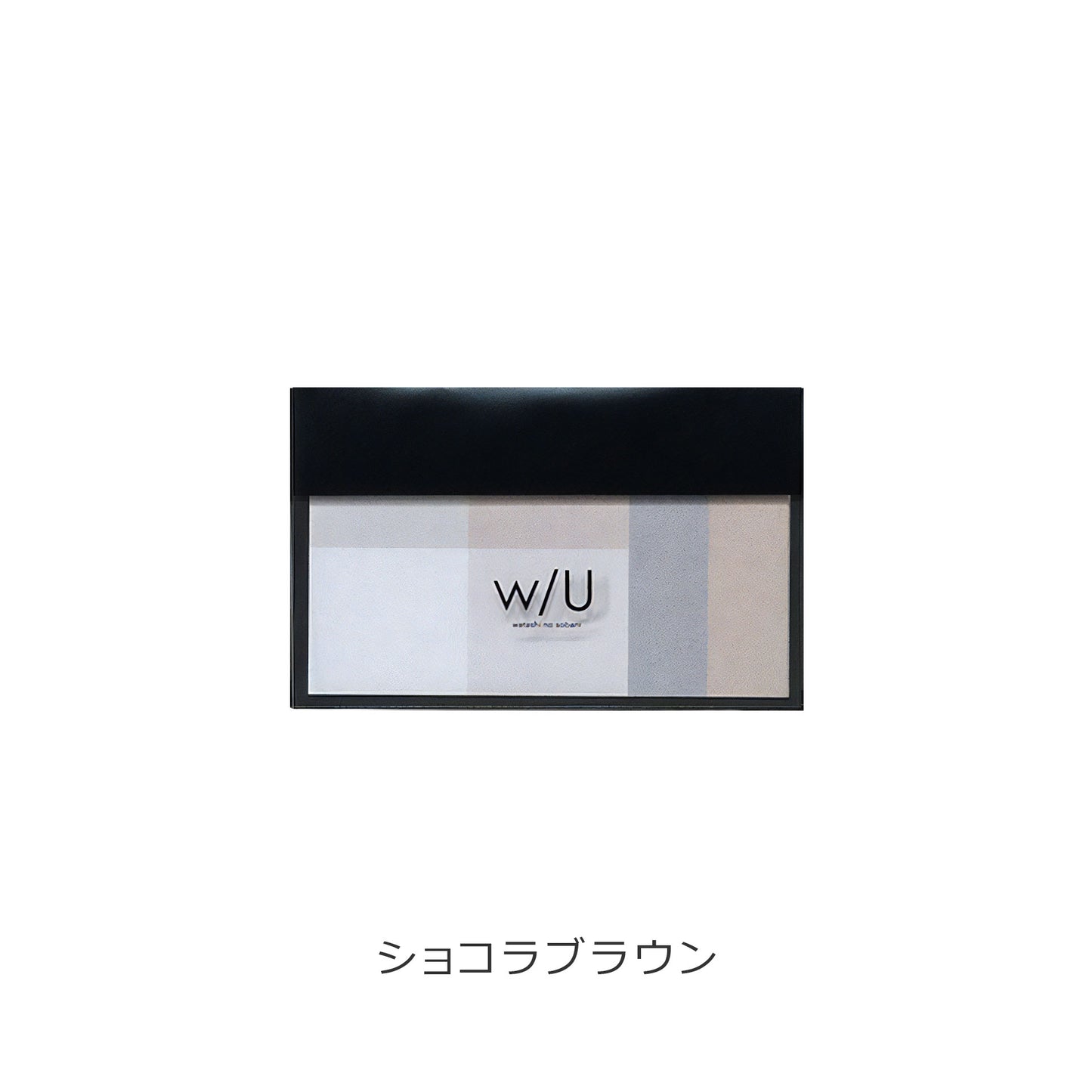 w/U ミックス付箋