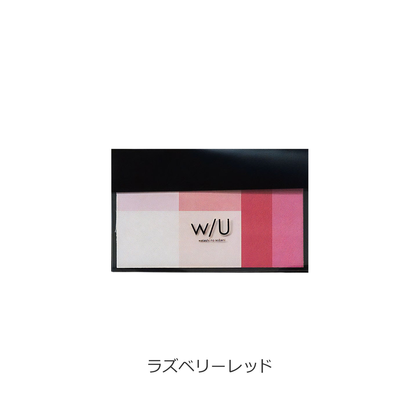 w/U ミックス付箋