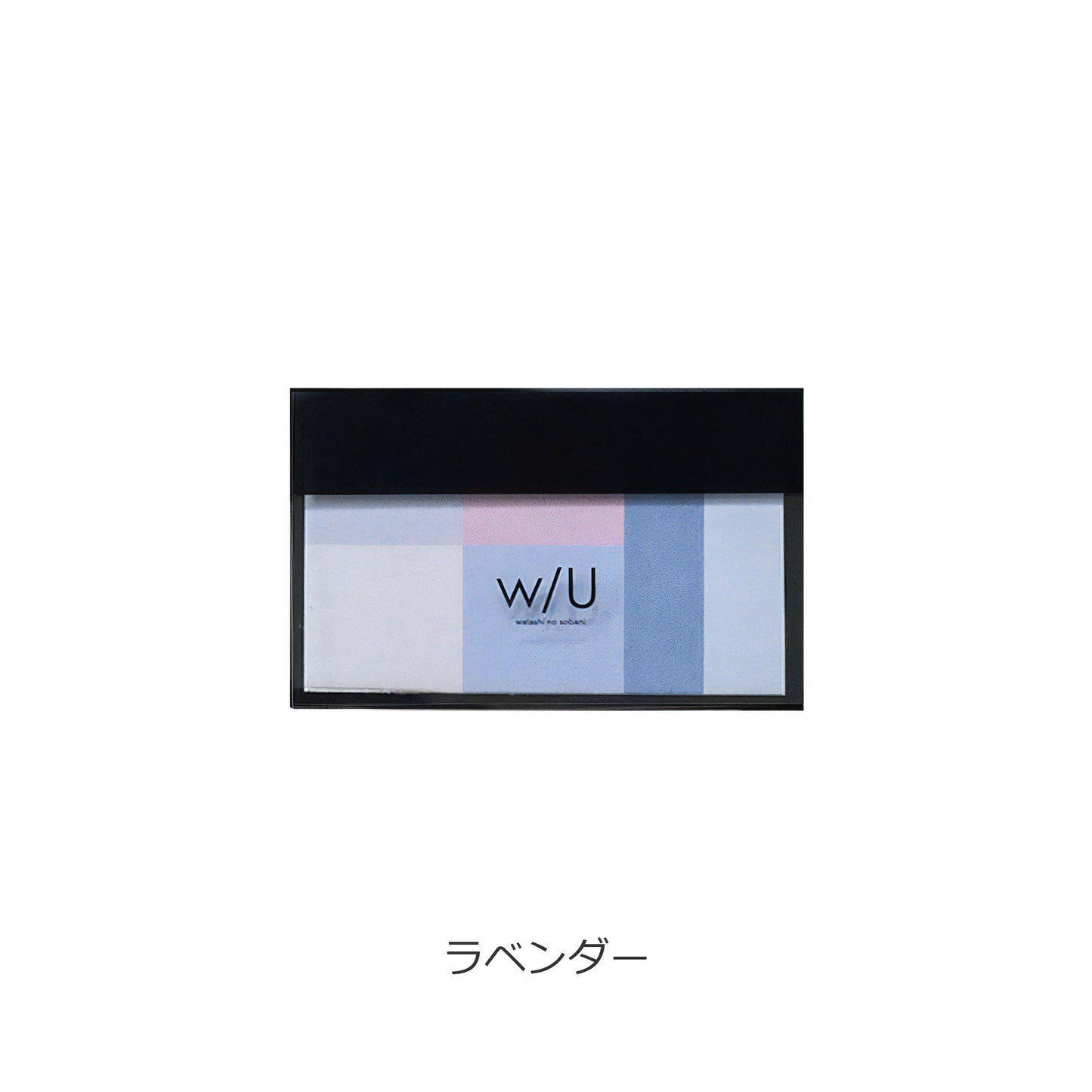 w/U ミックス付箋