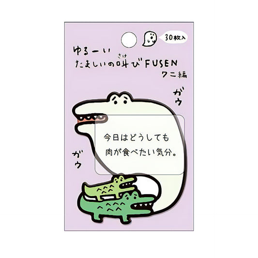 ゆるーいたましいの叫びFUSEN